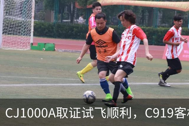 CJ1000A取证试飞顺利，C919客机，更换国产发动机，已成定局